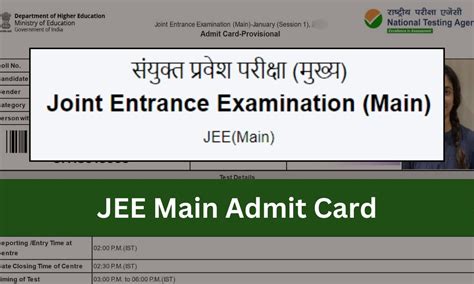 jee main admit card for be btech